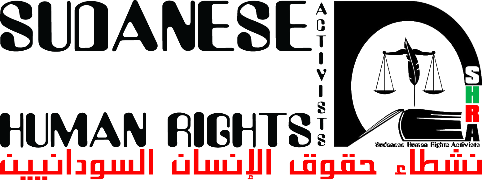 SHRA Logo April2026 Arabic Down